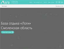 Tablet Screenshot of bazalogi.com